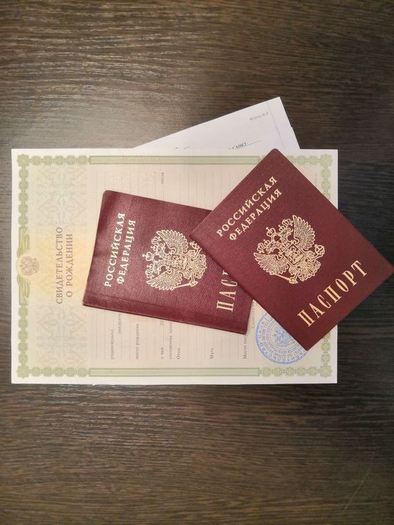 прописка в Краснозаводске